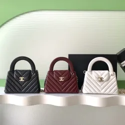 Chanel 26S Kelly Quilted Lambskin Top Handle Bag, 13 x 19 x 7 cm #B63215