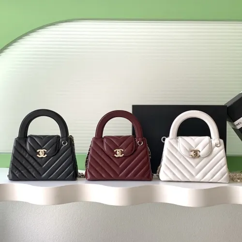 Chanel 26S Kelly Quilted Lambskin Top Handle Bag, 13 x 19 x 7 cm #B63215