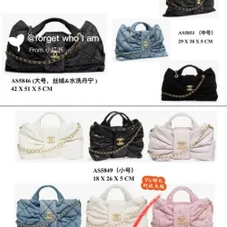 Chanel Quilted Leather Handbag S5851 #B55660