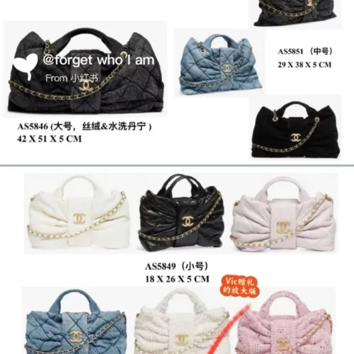 Chanel Quilted Leather Handbag S5851 #B55660