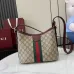Gucci Ophidia small shoulder bag in beige and brown GG fabric size:23×21×12cm #B53794