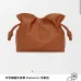 Loewe Flamenco Nappa Leather Drawstring Bag 30x24.5x10.5cm #B63846