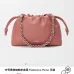 Loewe Flamenco Purse Nappa Leather Shoulder Bag, 30 x 10.5 x 20 cm #B63224