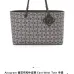 Loewe Large East West Tote Bag in Anagram Jacquard & Leather, 37 x 16 x 25 cm #B63223