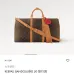 Louis Vuitton 1:1 original Quality Keepall Monogram travel bag 50cm #B38968