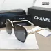 Chanel AAA+ sunglasses Sale #B64345
