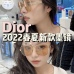 Dior AAA+ Plane Sunglasses #999933138