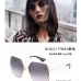 Gucci AAA Sunglasses #9999928136