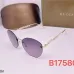 Gucci Sunglasses orignal box Sale #B64446