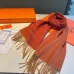 Dior Soft and warm Wool scarf #B44235