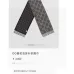 Gucci AAA Scarf #9999927946