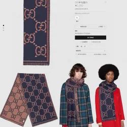 Gucci Scarf #B42721