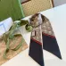 Gucci Scarf Small scarf decorate the bag scarf strap #B48444