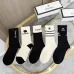CHANEL popular mid-calf socks #B59238