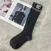 Chanel Monogram Jacquard Calf Socks three colors #B59245