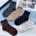 Gucci Striped Cotton Crew Socks with Logo #B45565