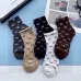 Gucci Striped Cotton Crew Socks with Logo #B45565