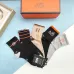 Hermes socks (5 pairs) #B41899