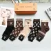 LV Trendy Letter Striped Crew Socks (Unisex) #B59248