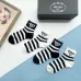Prada socks (4 pairs) #999934948