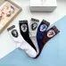 Versace socks (5 pairs) #B41891