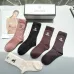 Women's Chanel Socks in Brown and Beige #B45569