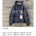 Louis Vuitton Coats/Down Jackets #B56950