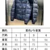 Moncler Coats/Down Jackets #B41590