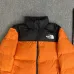 The North Face 1996 NUPTS Down Jacket Orange/Black #B57204