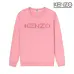 KENZO Hoodies for MEN #99916459