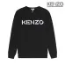 KENZO Hoodies for MEN #99916459