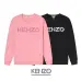 KENZO Hoodies for MEN #99916459