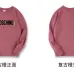 Moschino Hoodies for MEN and Women (8 colors) #99901618