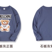 Moschino Hoodies for MEN and Women (8 colors) #99901626