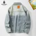 Prada Jackets for MEN #B59209