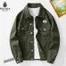 Prada Jackets for MEN #B59210