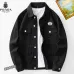 Prada Jackets for MEN #B59210