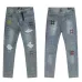 AMIRI Distressed Gray Jeans With Colorful Embroidered Patterns And Unique Ripped Details #B54365