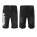 AMIRI Jeans for Men #99919981