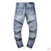 AMIRI Jeans for Men #9999933150