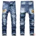 AMIRI Jeans for Men #B50545