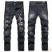 AMIRI Jeans for Men #B50550