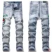 AMIRI Jeans for Men #B50554
