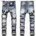 AMIRI Jeans for Men #B50559