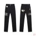 AMIRI Jeans for Men #B51703