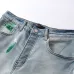 AMIRI Jeans for Men #B51706