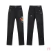 AMIRI Jeans for Men #B51708