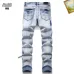 AMIRI Jeans for Men #B51838