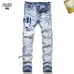 AMIRI Jeans for Men #B51838