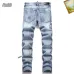 AMIRI Jeans for Men #B51839